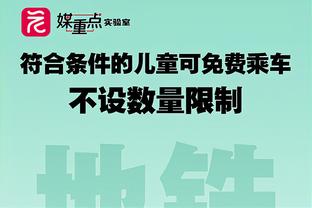 巴神谈邓弗里斯特奥：这是足球的一部分 若特奥赢球他可能也会如此